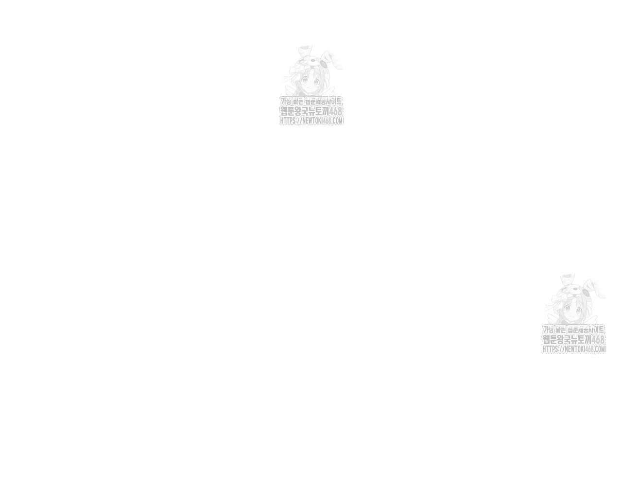 Hương Vị Không Thể Quên - Chap 5