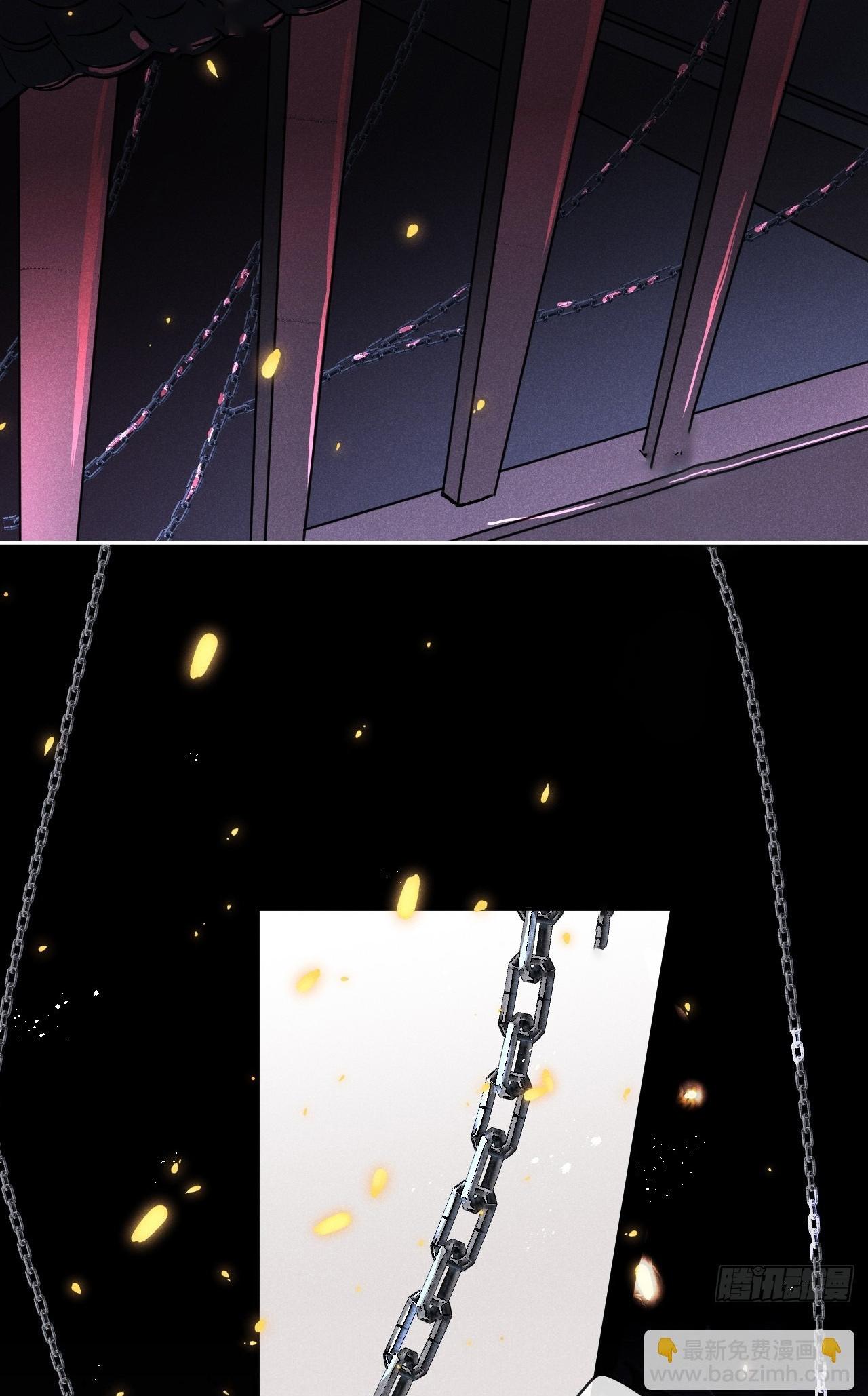 Dạ Bạch - Chap 1