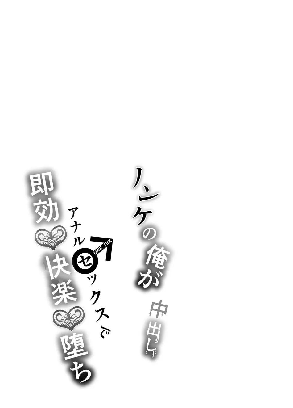 Oneshot Hỏny Nhà Rô Lai - Chap 441