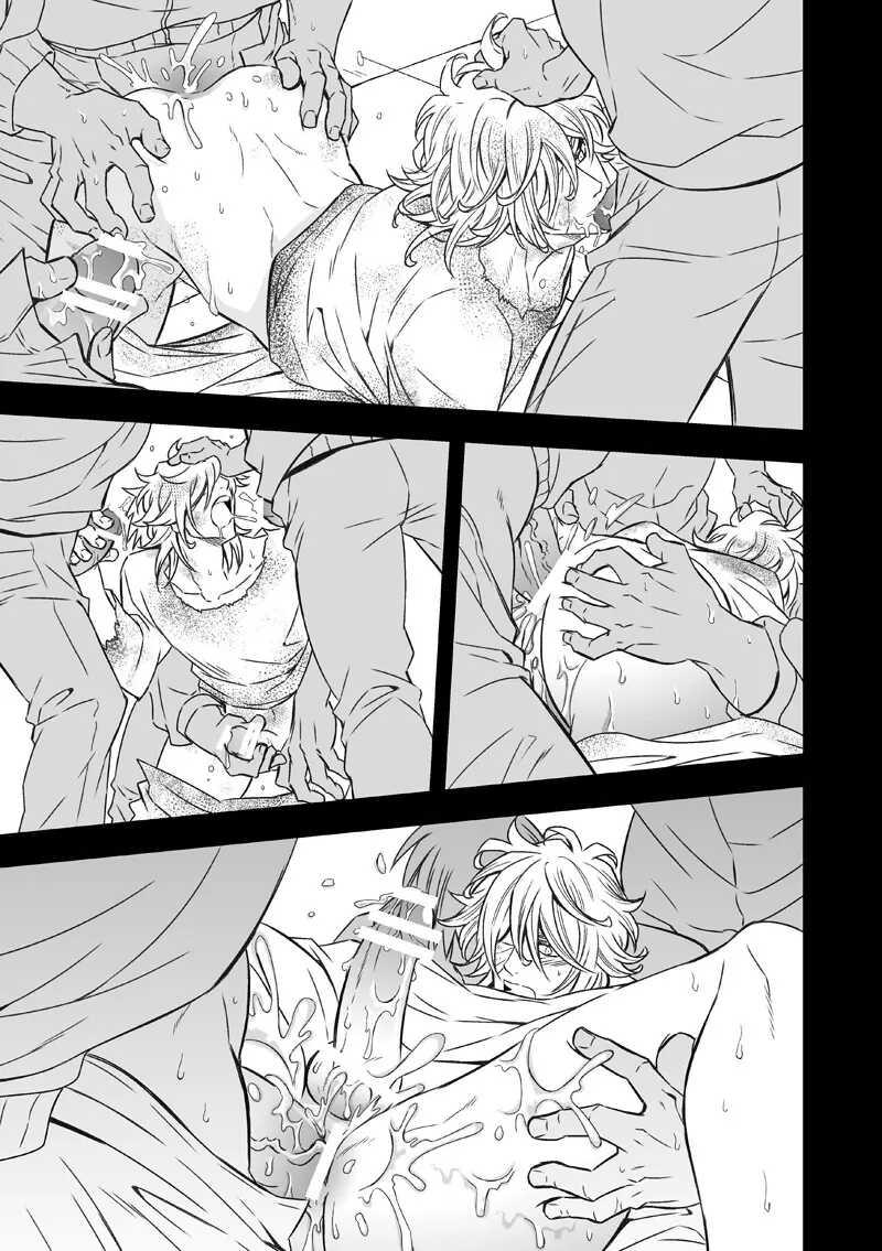 [Vicera] Tuyển tập truyện của Unknown - Chap 2.2