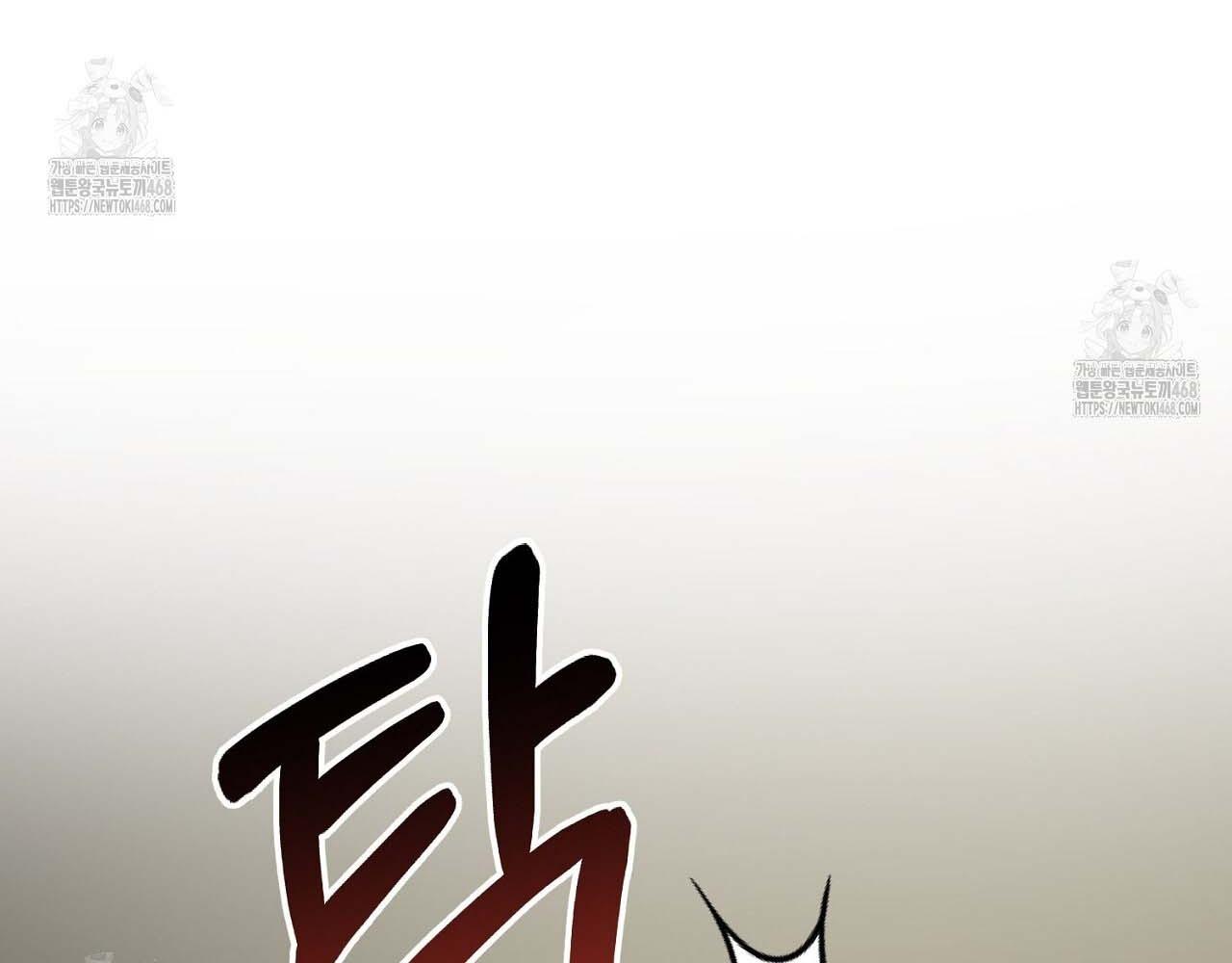 Hương Vị Không Thể Quên - Chap 3