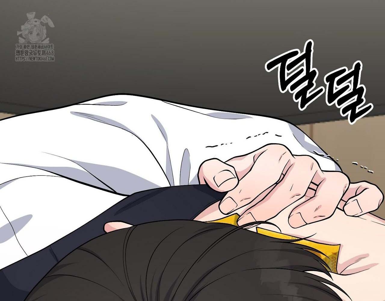 Hương Vị Không Thể Quên - Chap 3