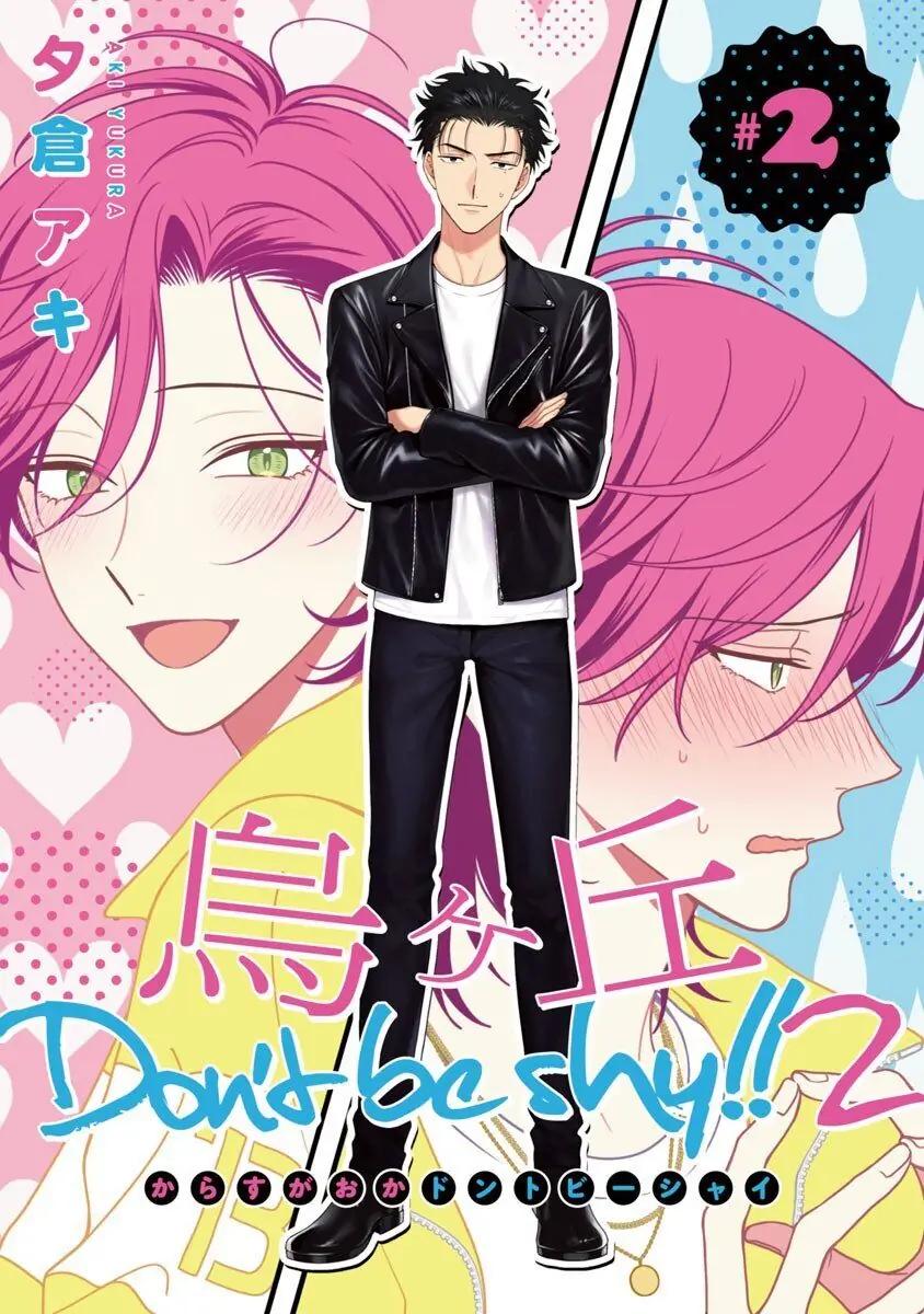 Karasugaoka, Đừng Xấu Hổ Nha! - Chap 8