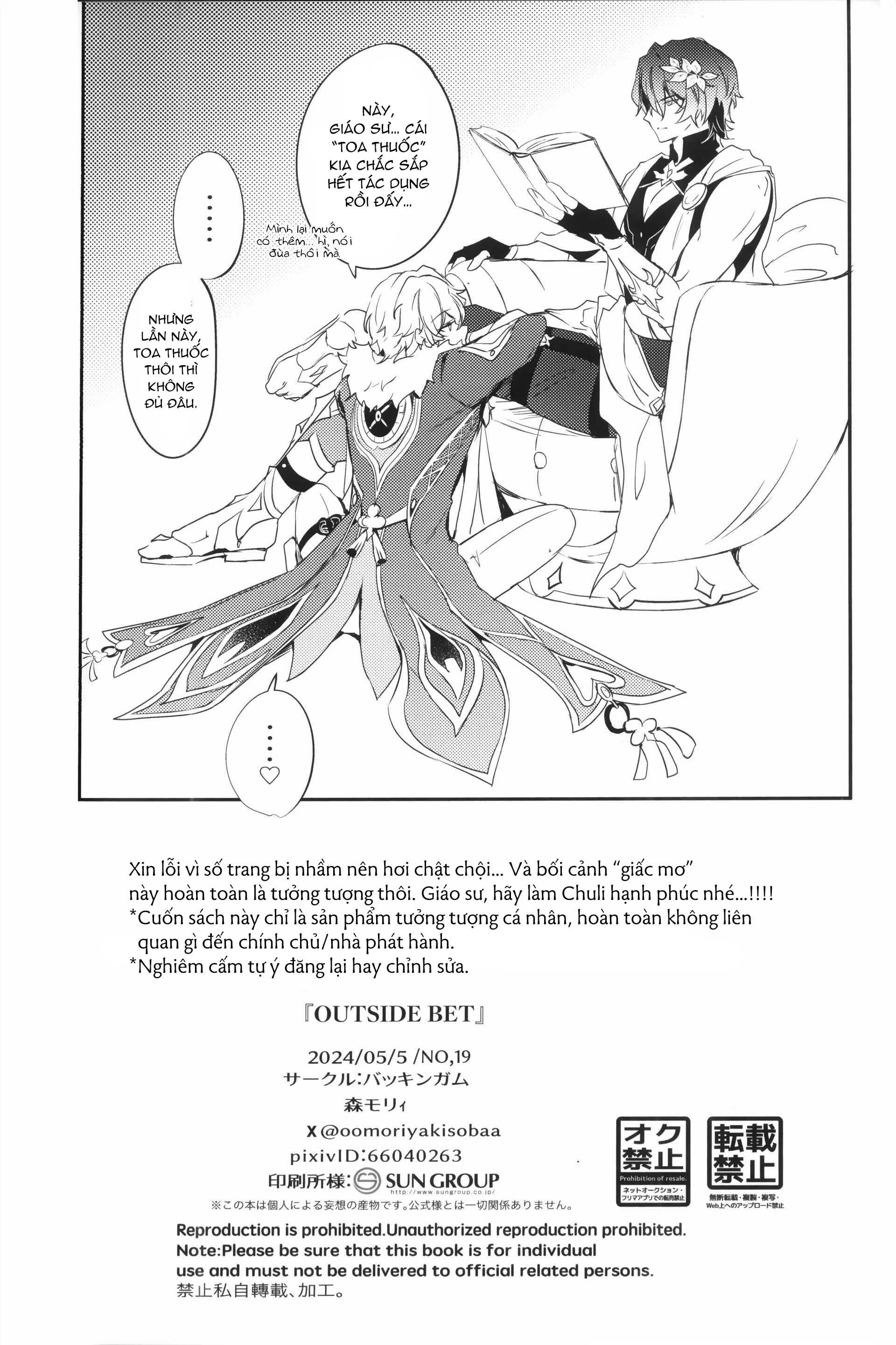 (Vicera) Honkai Star Rail - Chap 41
