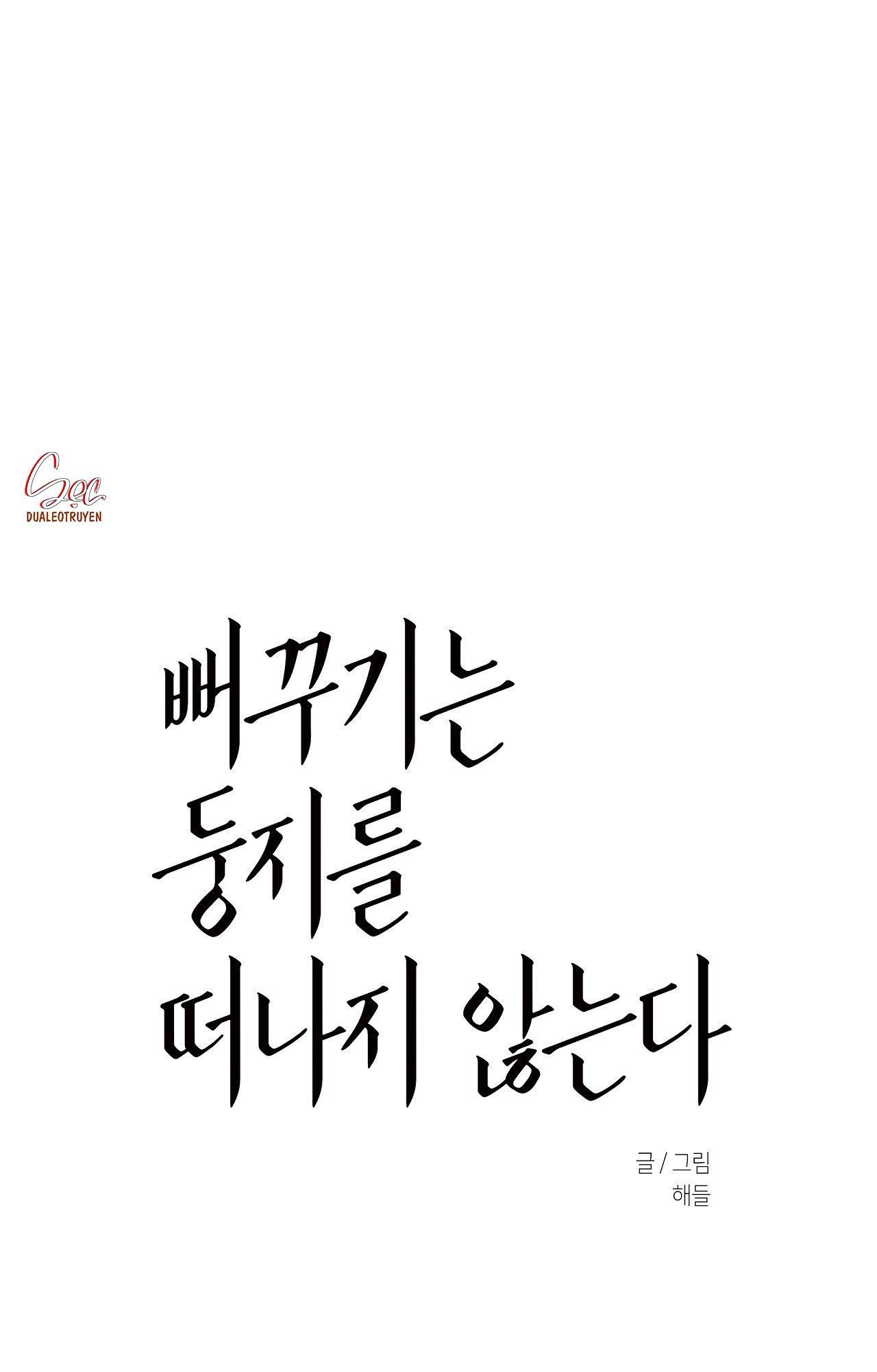 TU HÚ KHÔNG RỜI KHỎI TỔ - Chap 21