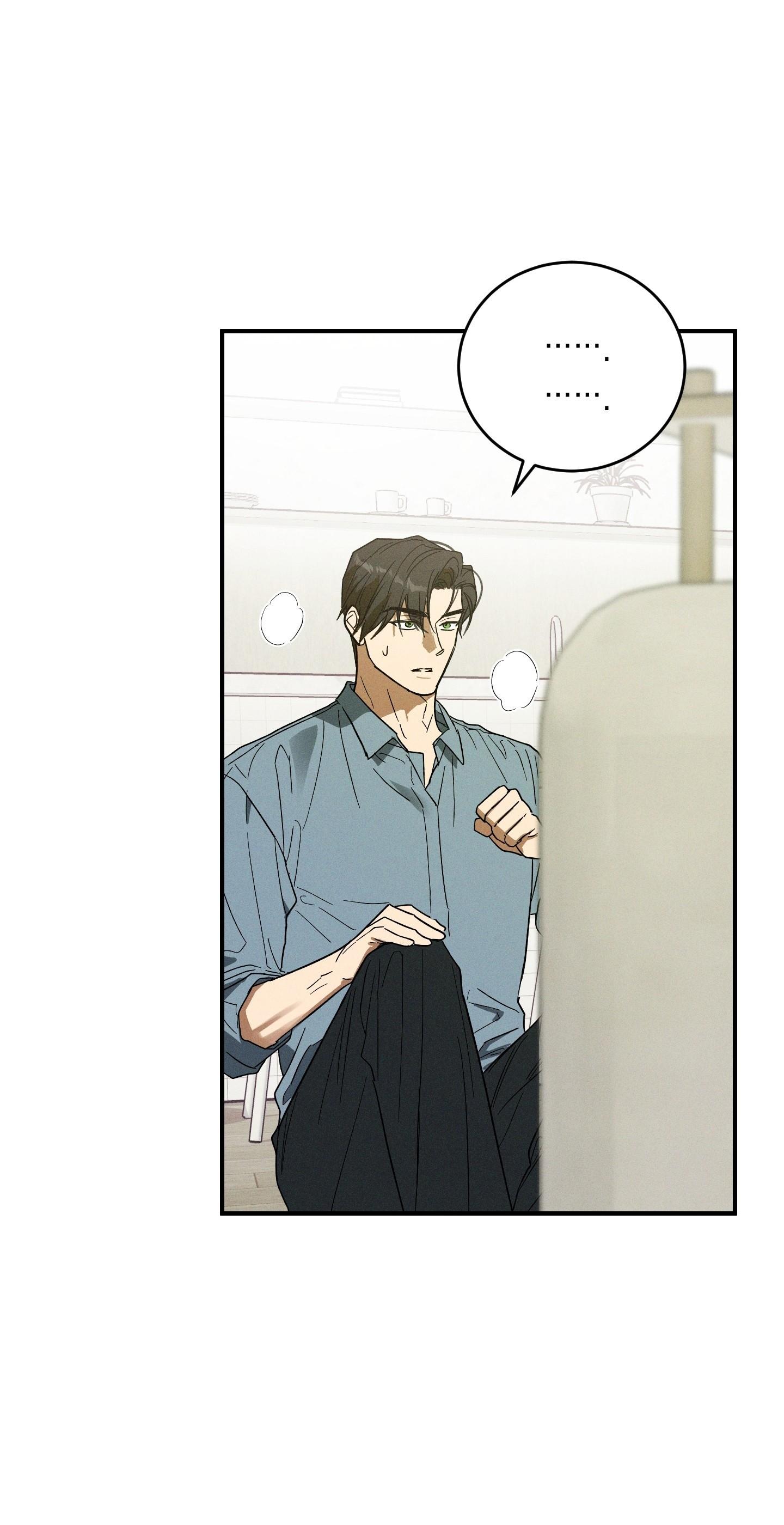 (CBunu) MIX UP - Chap 2