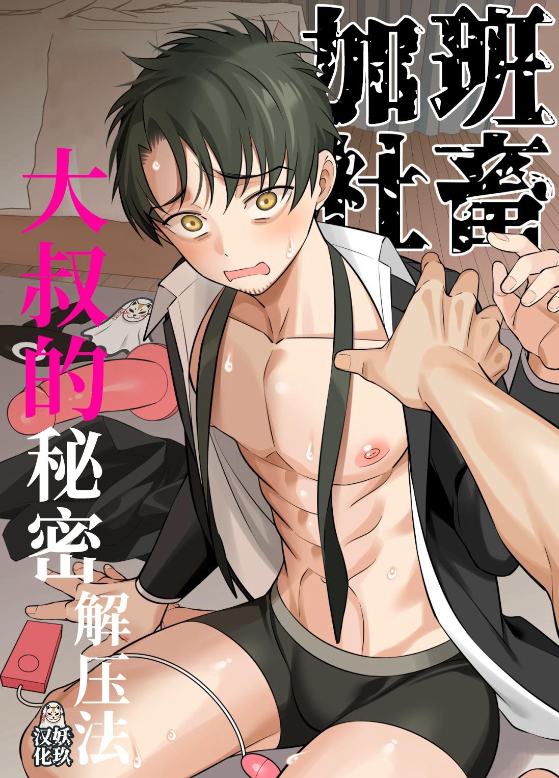 Oneshot ịch ịch - Chap 397