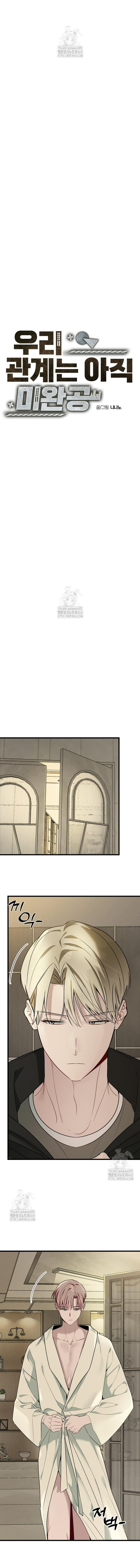 Mối Quan Hệ Của Chúng Ta Vẫn Chưa Kết Thúc - Chap 4