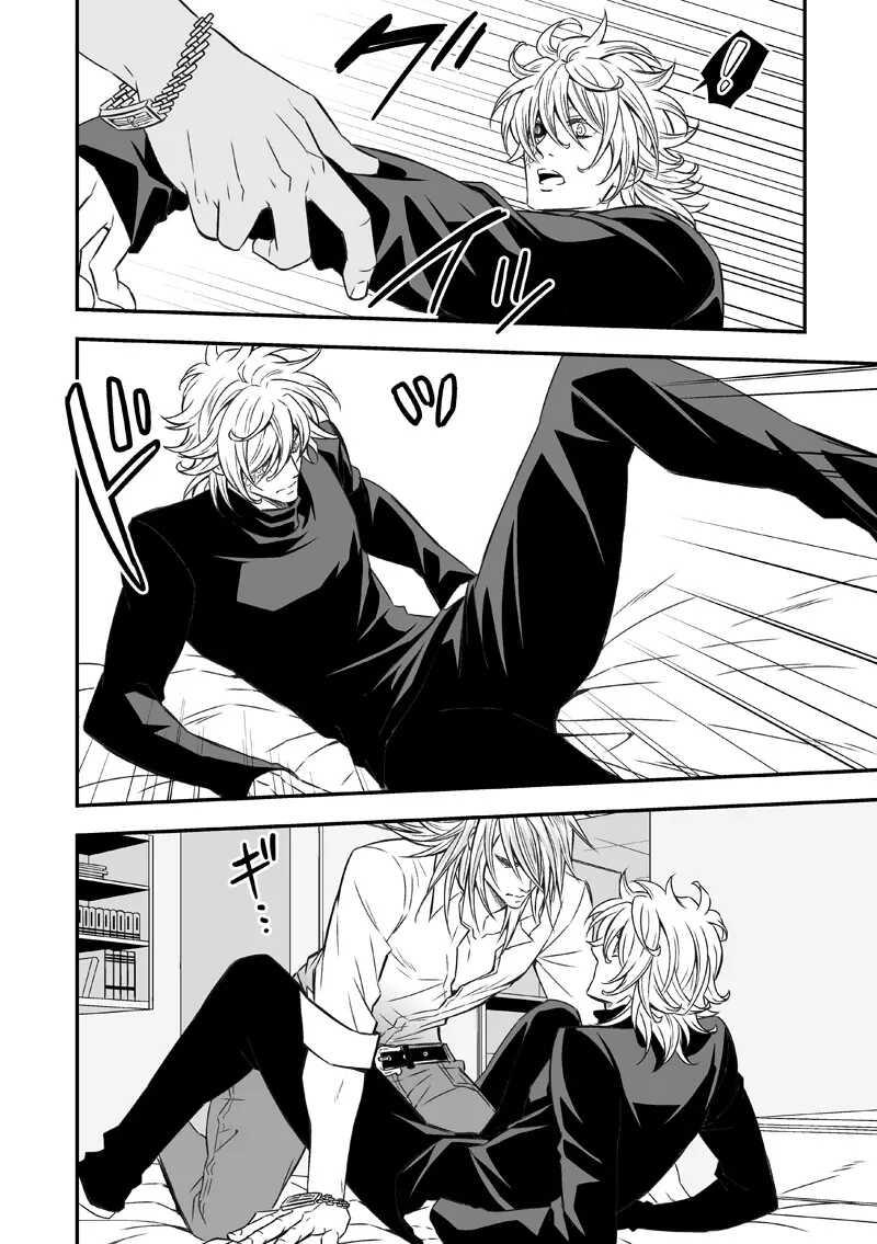 [Vicera] Tuyển tập truyện của Unknown - Chap 2.2