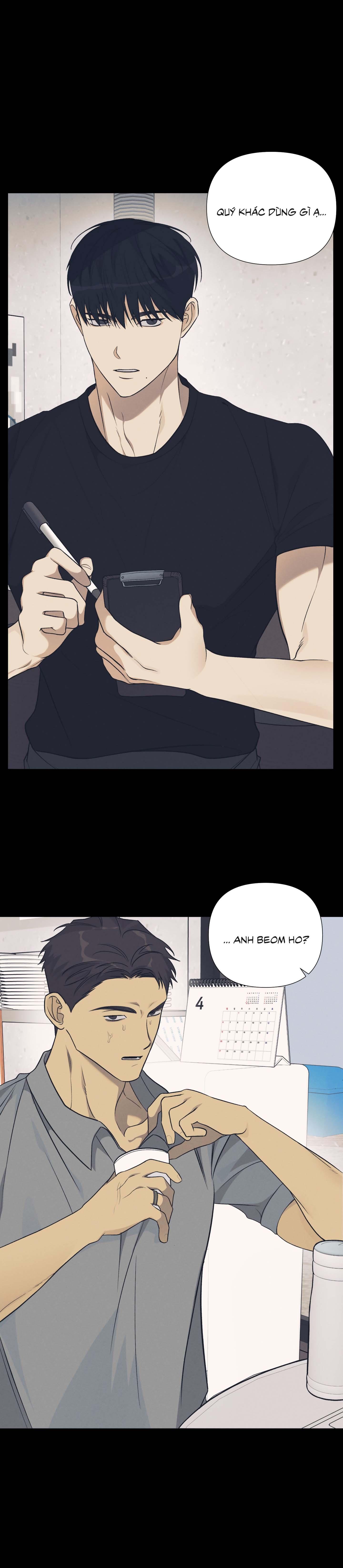 Rumor of Rumor - Chap 11