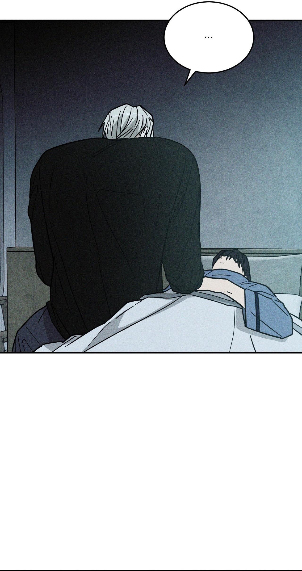(CBunu) MIX UP - Chap 13