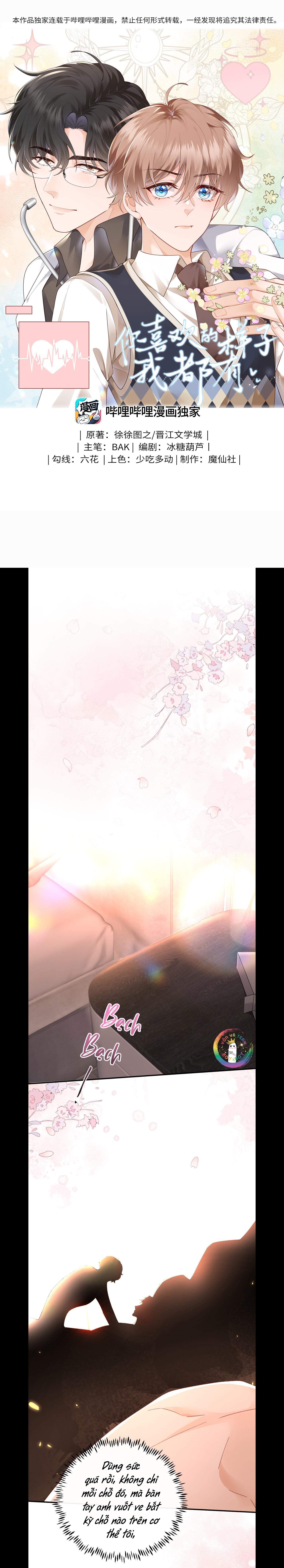 Dáng Vẻ Anh Thích Em Đều Có - Chap 14