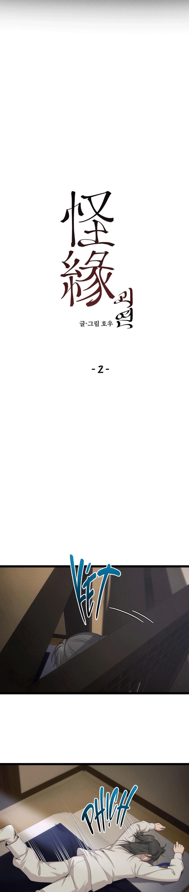 QUÁI DUYÊN - Chap 2