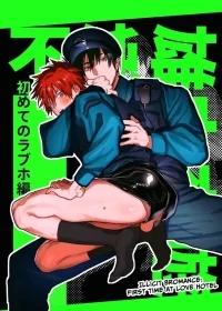 ONESHOT COI LÀ NỨNG - Chap 296