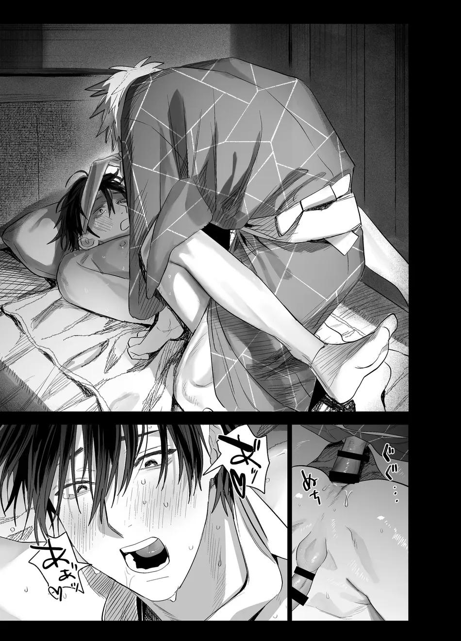 Doujinshi Tổng Hợp - Chap 292.2 - Trang 59