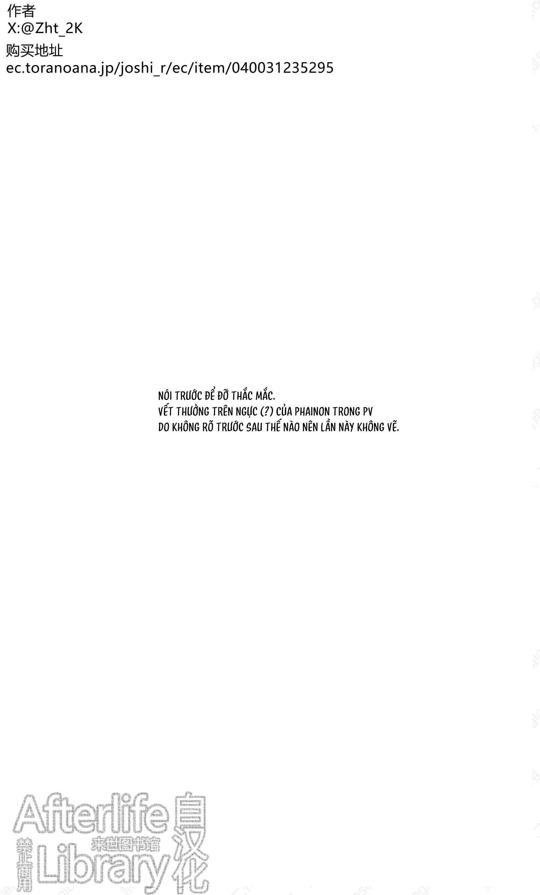 (Vicera) Honkai Star Rail - Chap 29