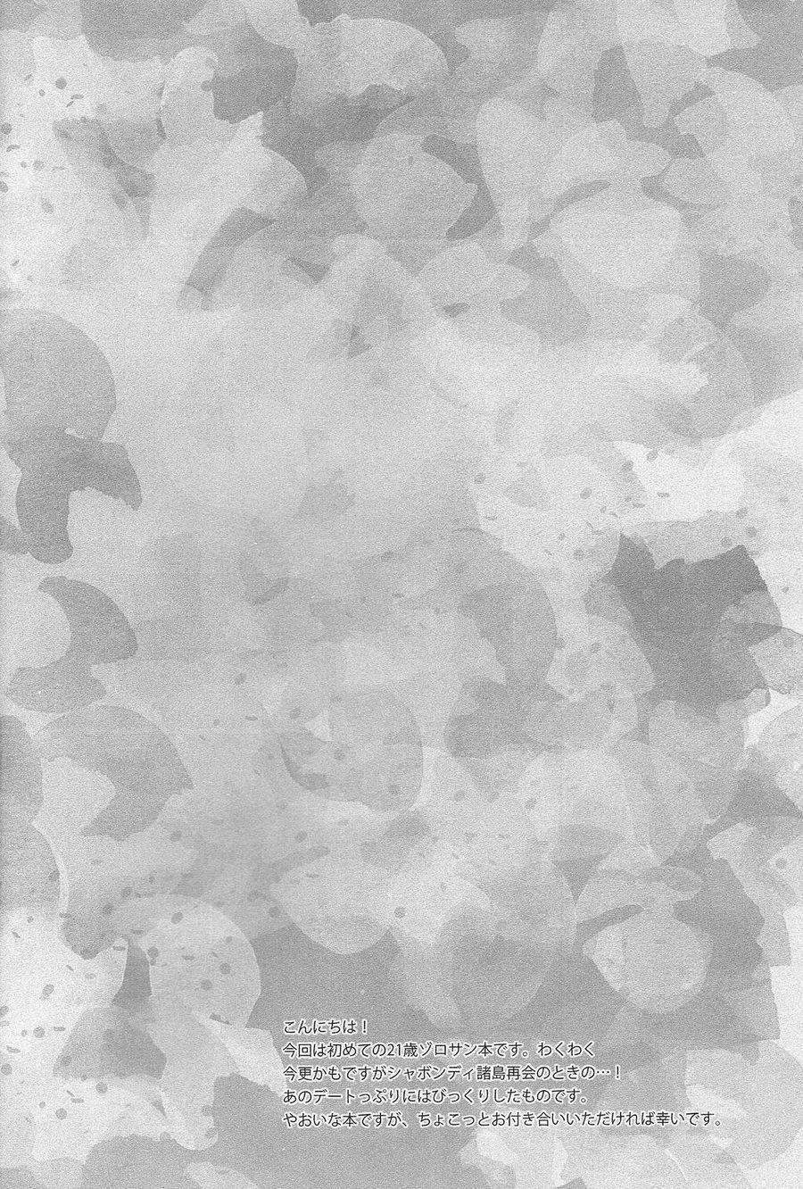 Tuyển tập Onepiece - Chap 6