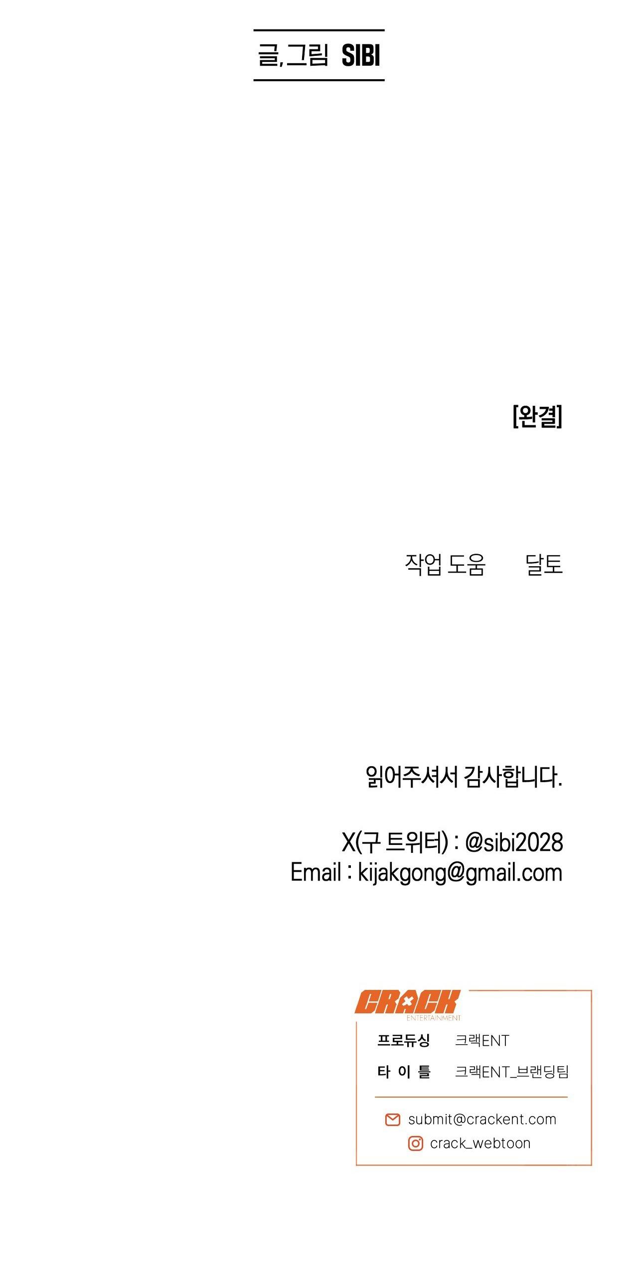 Delivered Comics - Chap 16