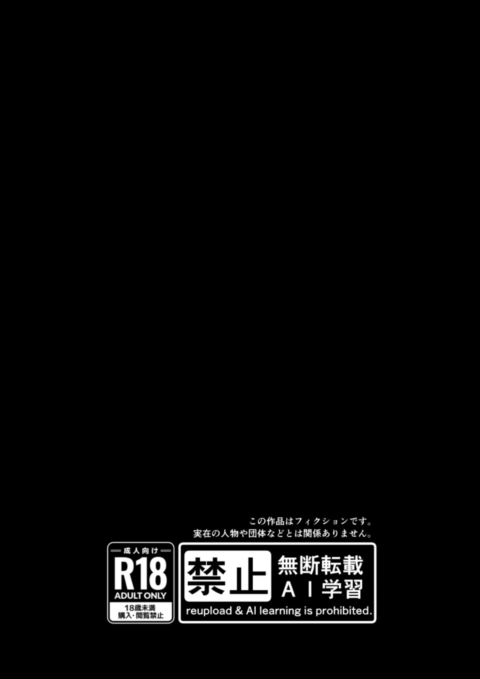 ONESHOT COI LÀ NỨNG - Chap 351