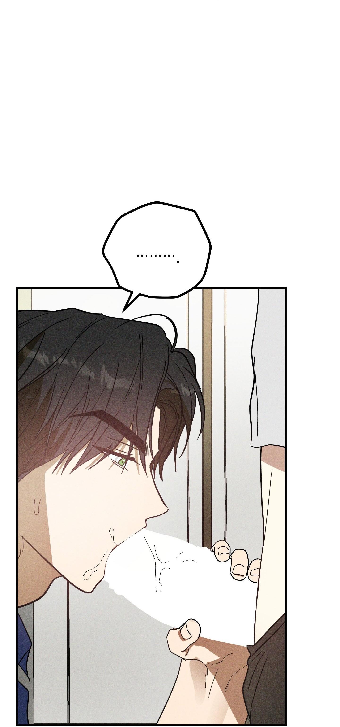 (CBunu) MIX UP - Chap 10