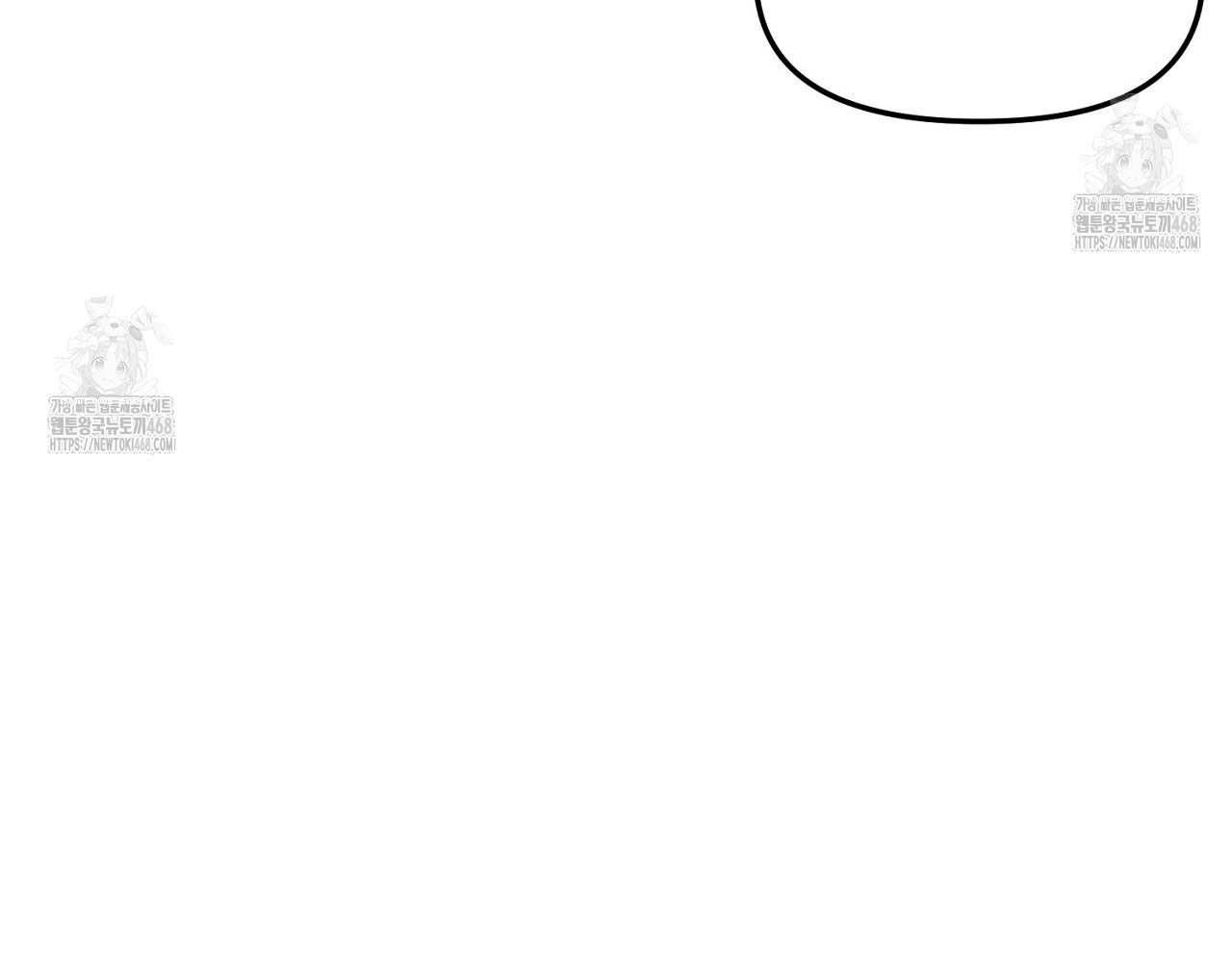 Hương Vị Không Thể Quên - Chap 3