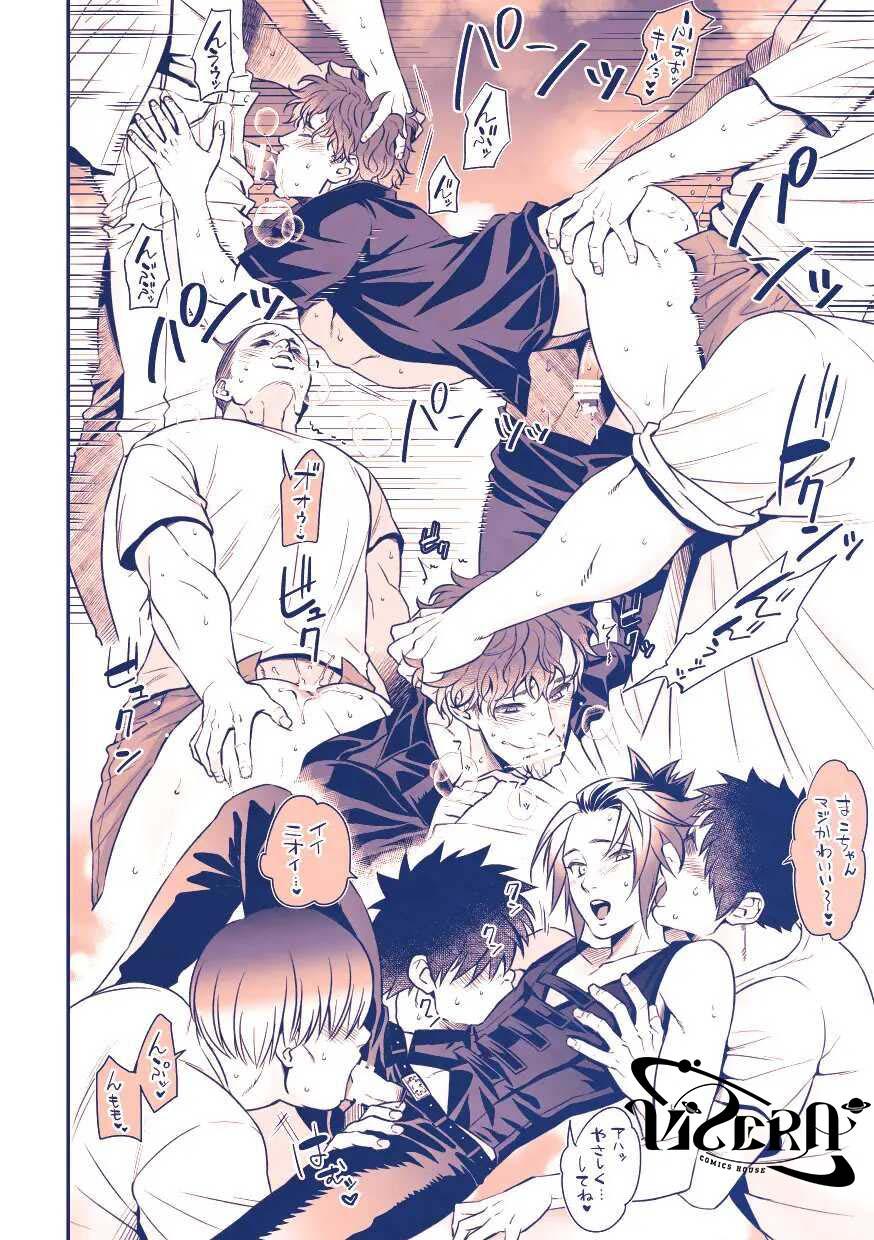 [Vicera] Tuyển tập truyện của Unknown - Chap 1.3