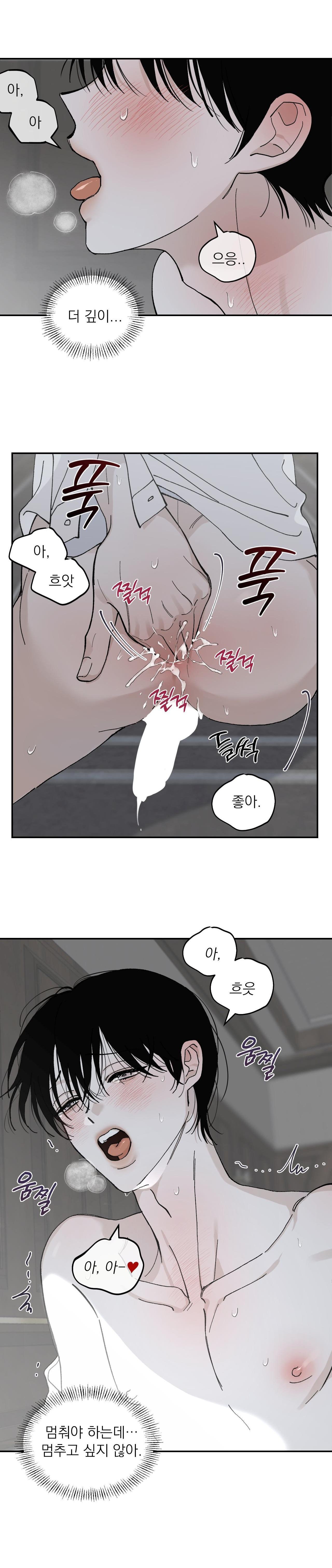 DINH THỰ - Chap 63