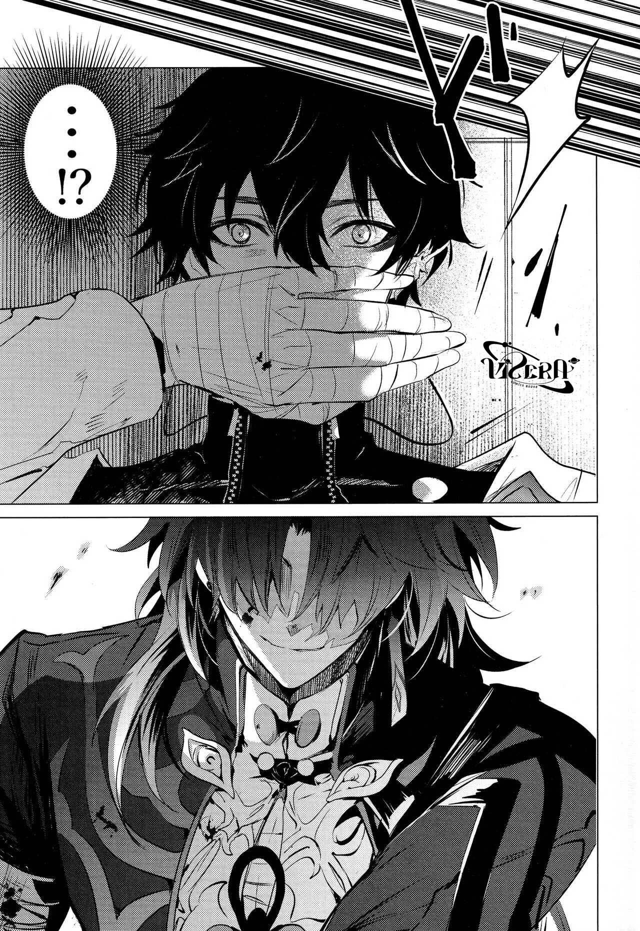 (Vicera) Honkai Star Rail - Chap 39