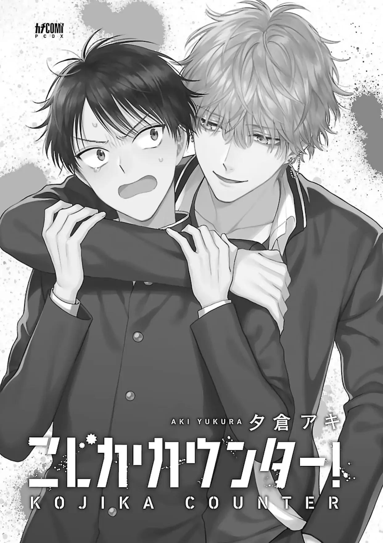 [END] Nai con nổi loạn - Chap 1