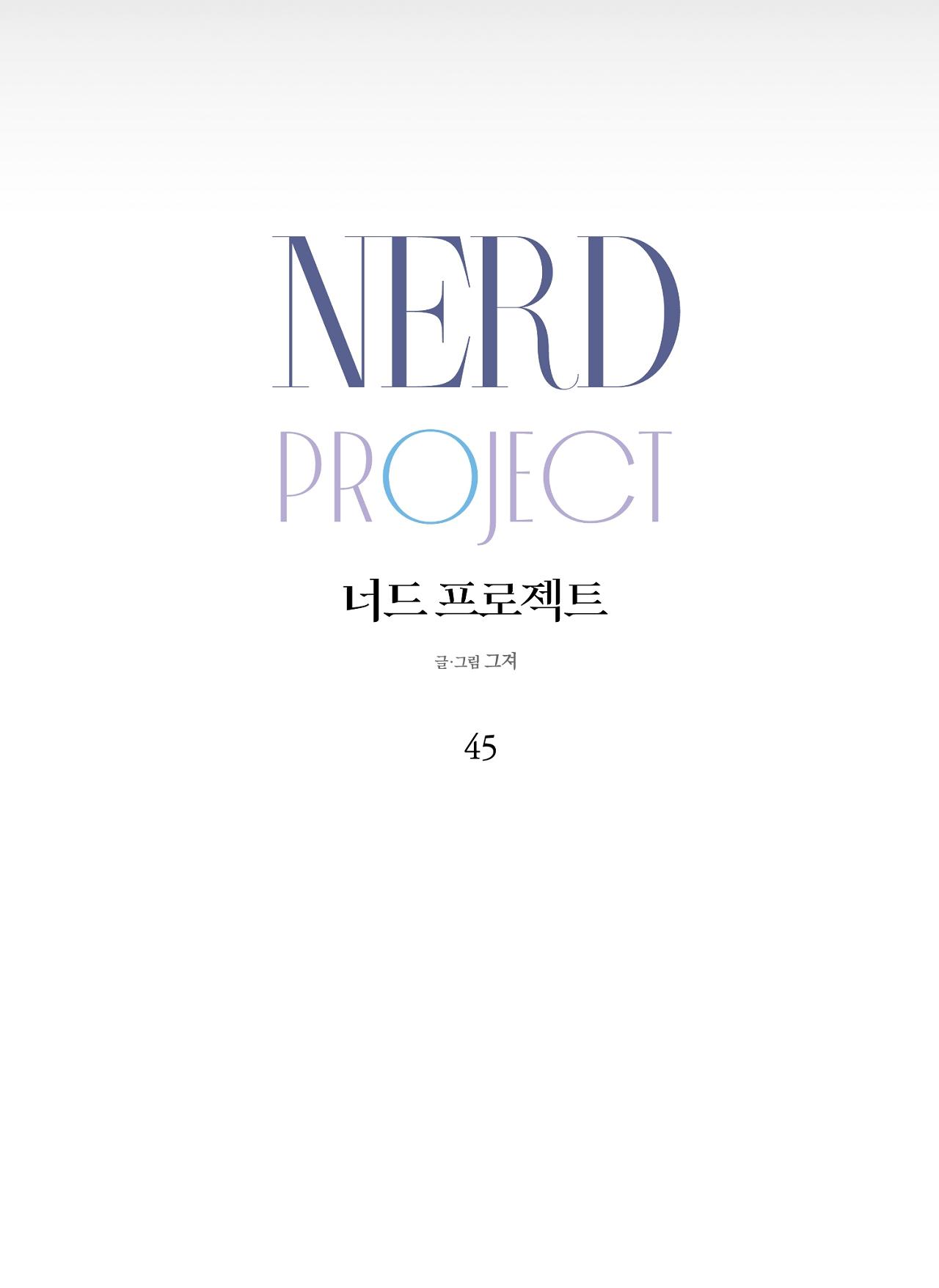 NERD PROJECT - Chap 45