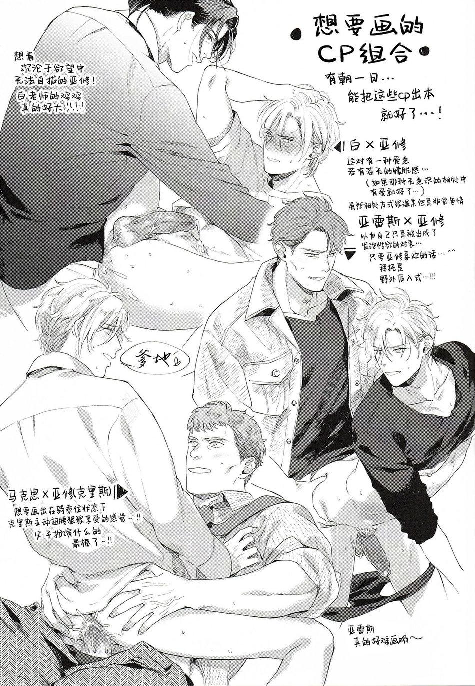 ONESHOT COI LÀ NỨNG - Chap 392