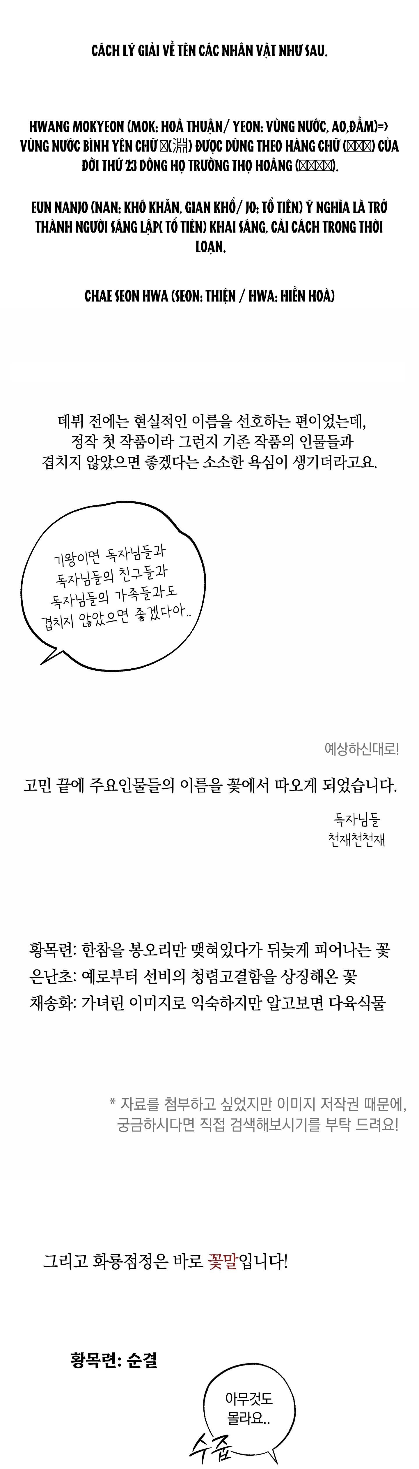 (RÔ LAI) Nửa tỉnh nửa mê - Chap 30.6 - Trang 51