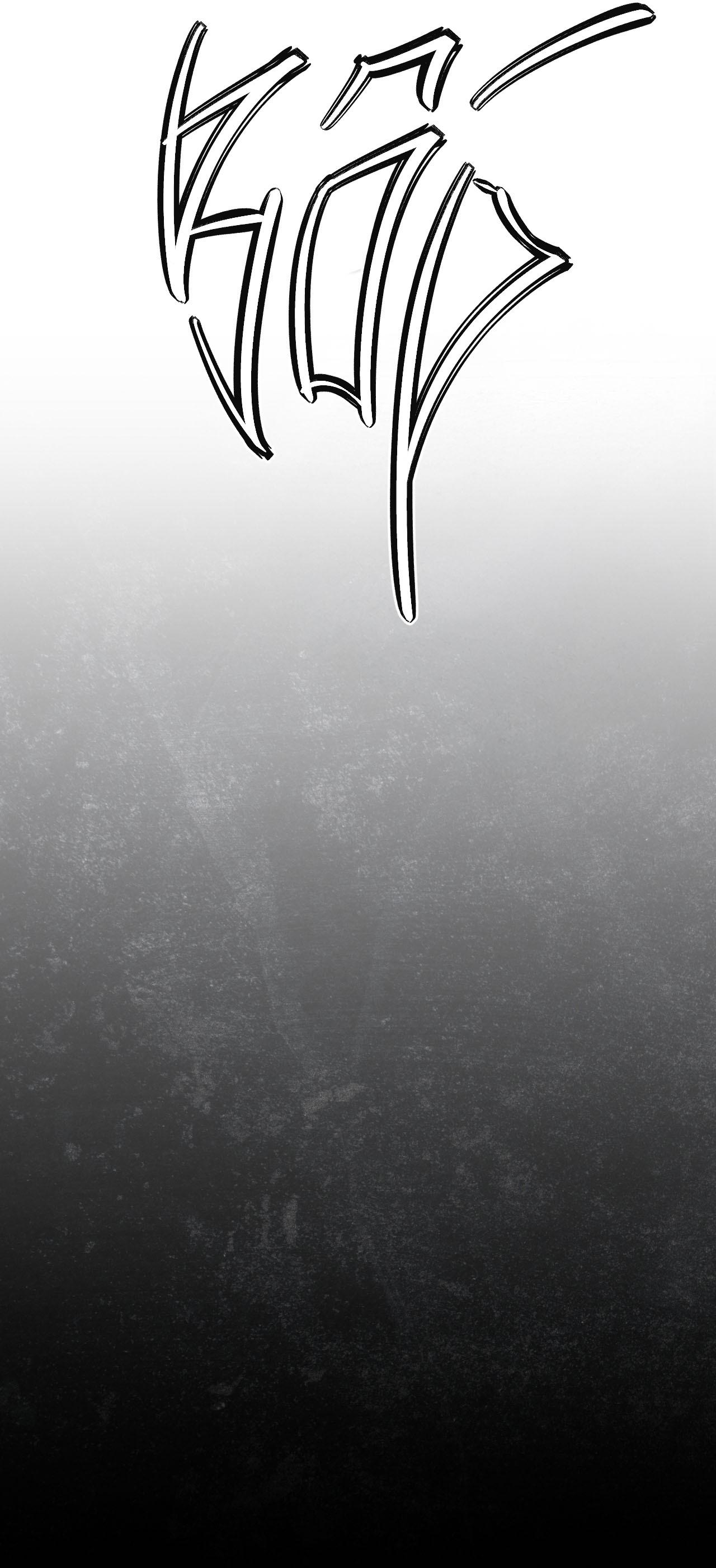 (CBunu) Yang Il Woo Và Tôi - Chap 1