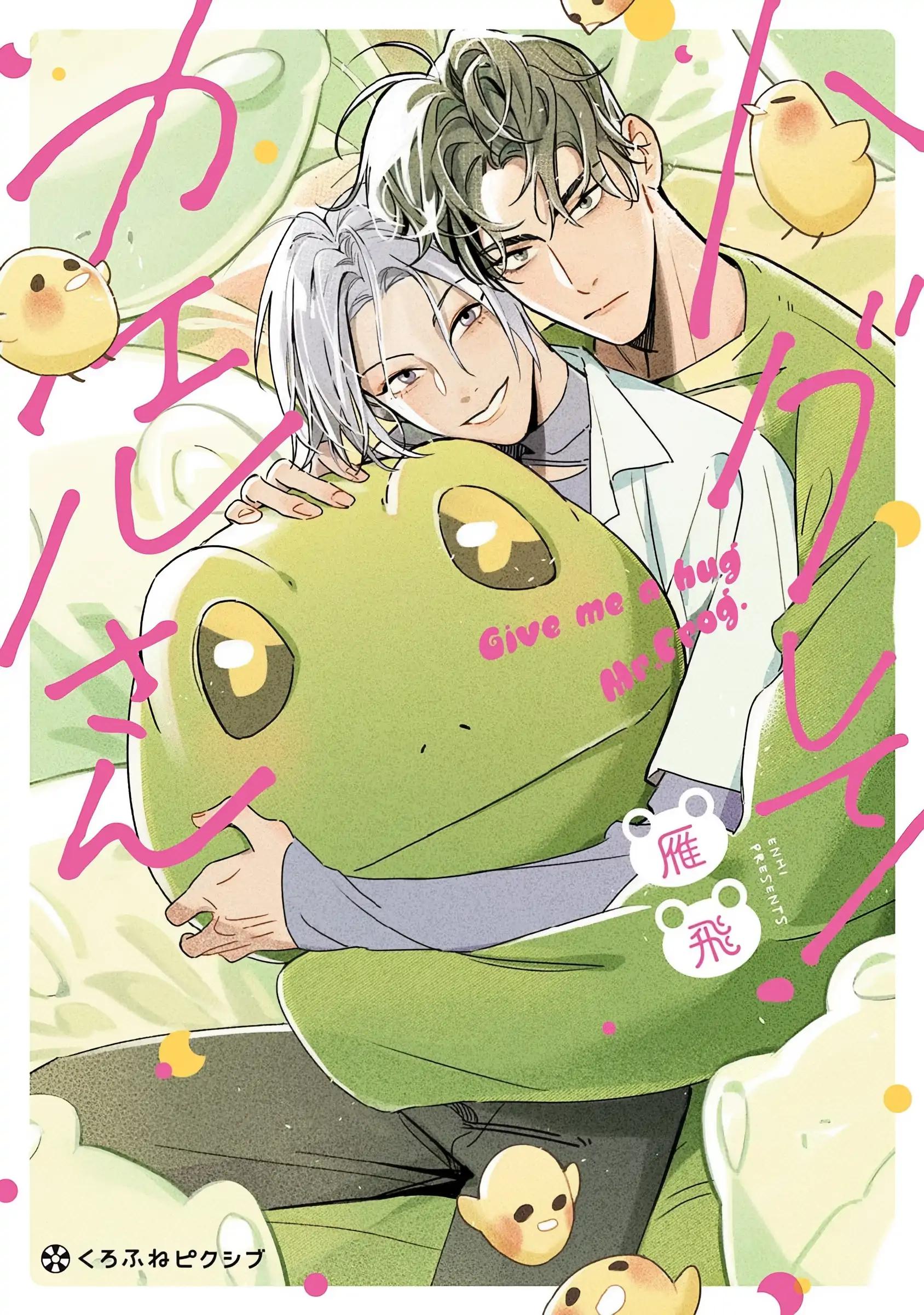 Ôm Tôi Một Cái Nào, Chàng Ếch - Chap 1