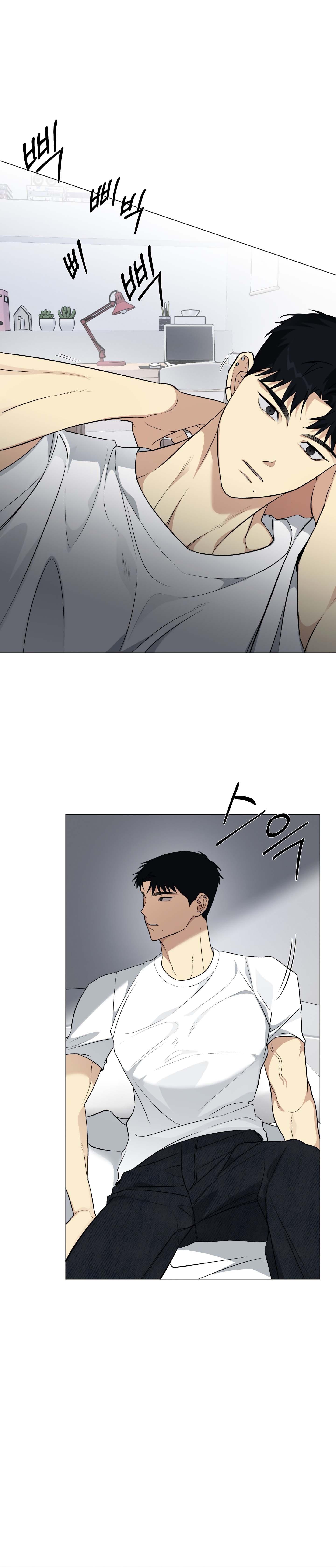 Rumor of Rumor - Chap 11