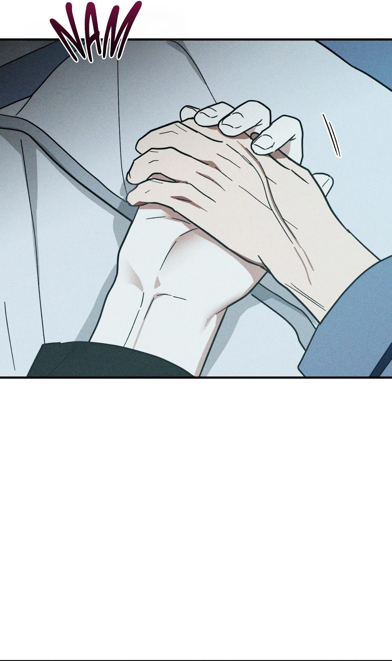 (CBunu) MIX UP - Chap 13
