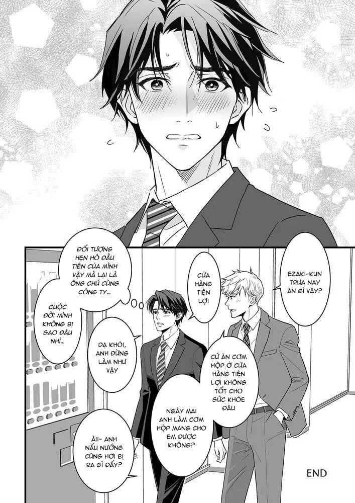 Tsuyudaku Ryman Monzetsu Heaven - Chap 4.2 - Trang 45