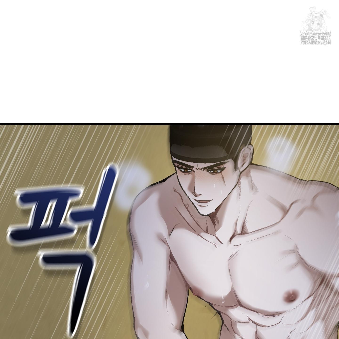 Đan Đôi Tay Vào Nhau - Chap 1