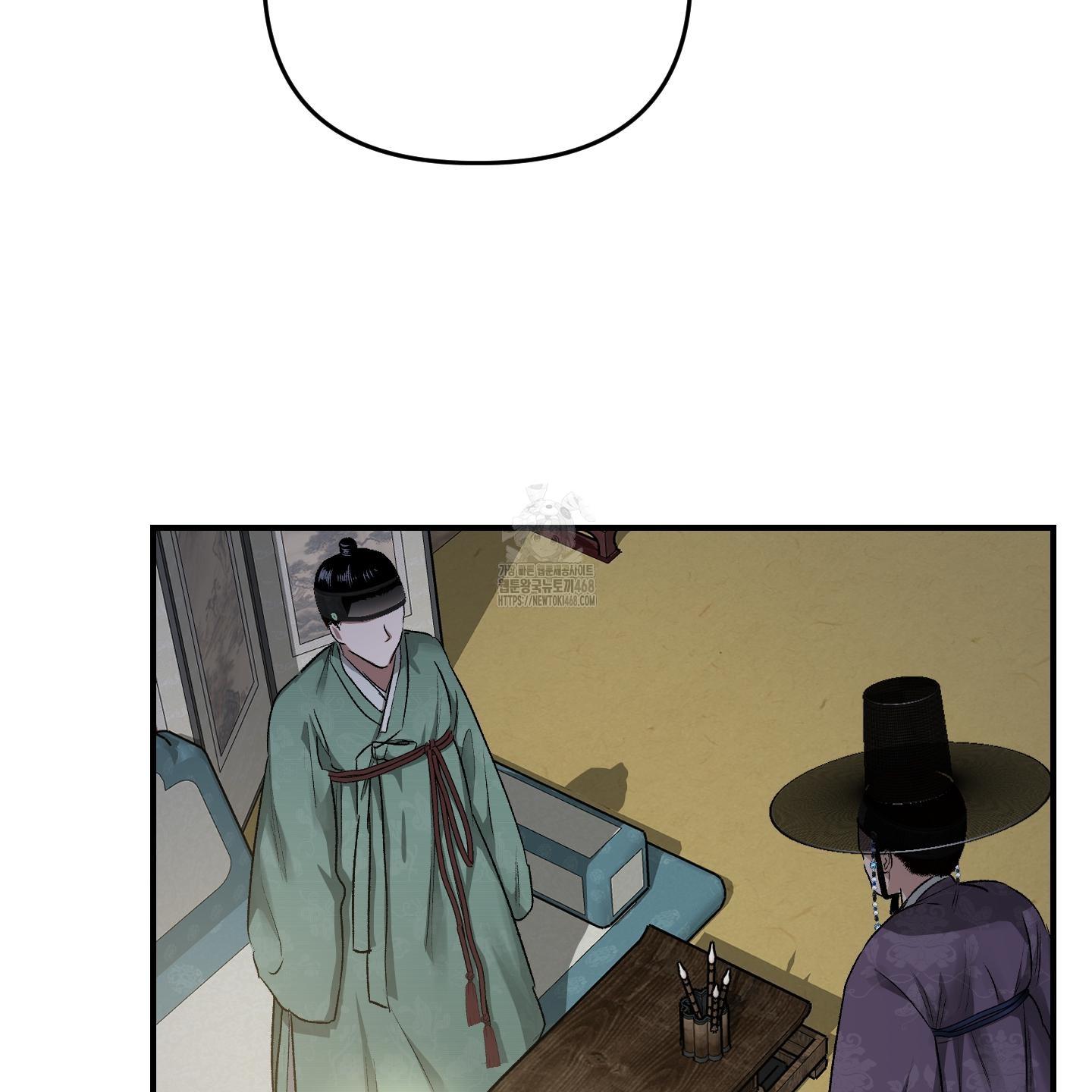 Đan Đôi Tay Vào Nhau - Chap 1