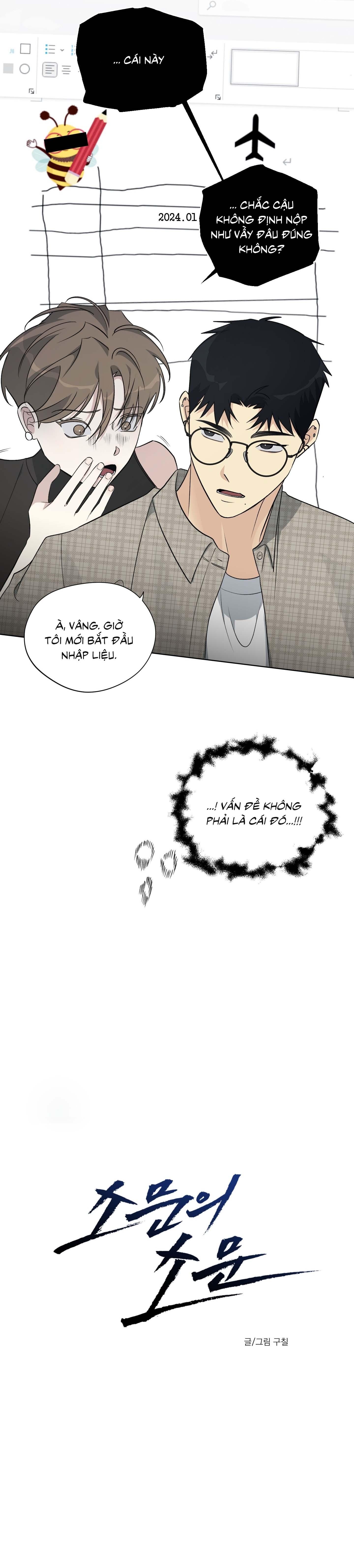 Rumor of Rumor - Chap 14