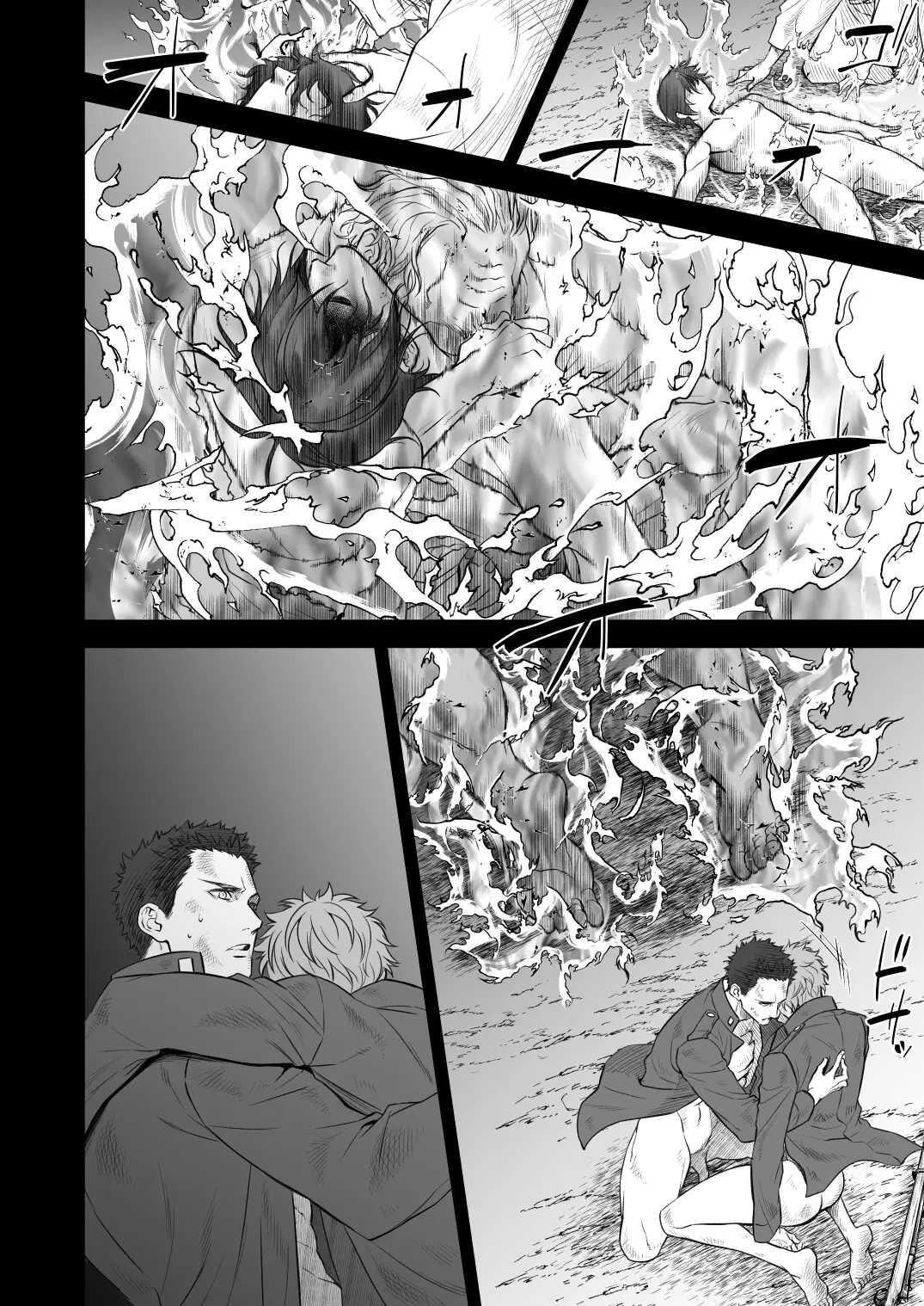 [Vicera] Tuyển tập truyện của Unknown - Chap 3.2