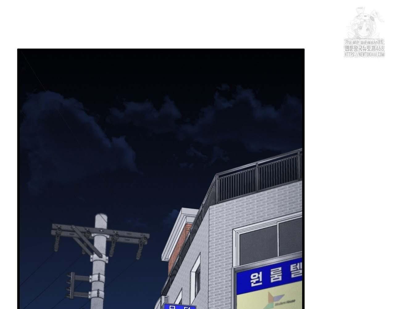 Hương Vị Không Thể Quên - Chap 5