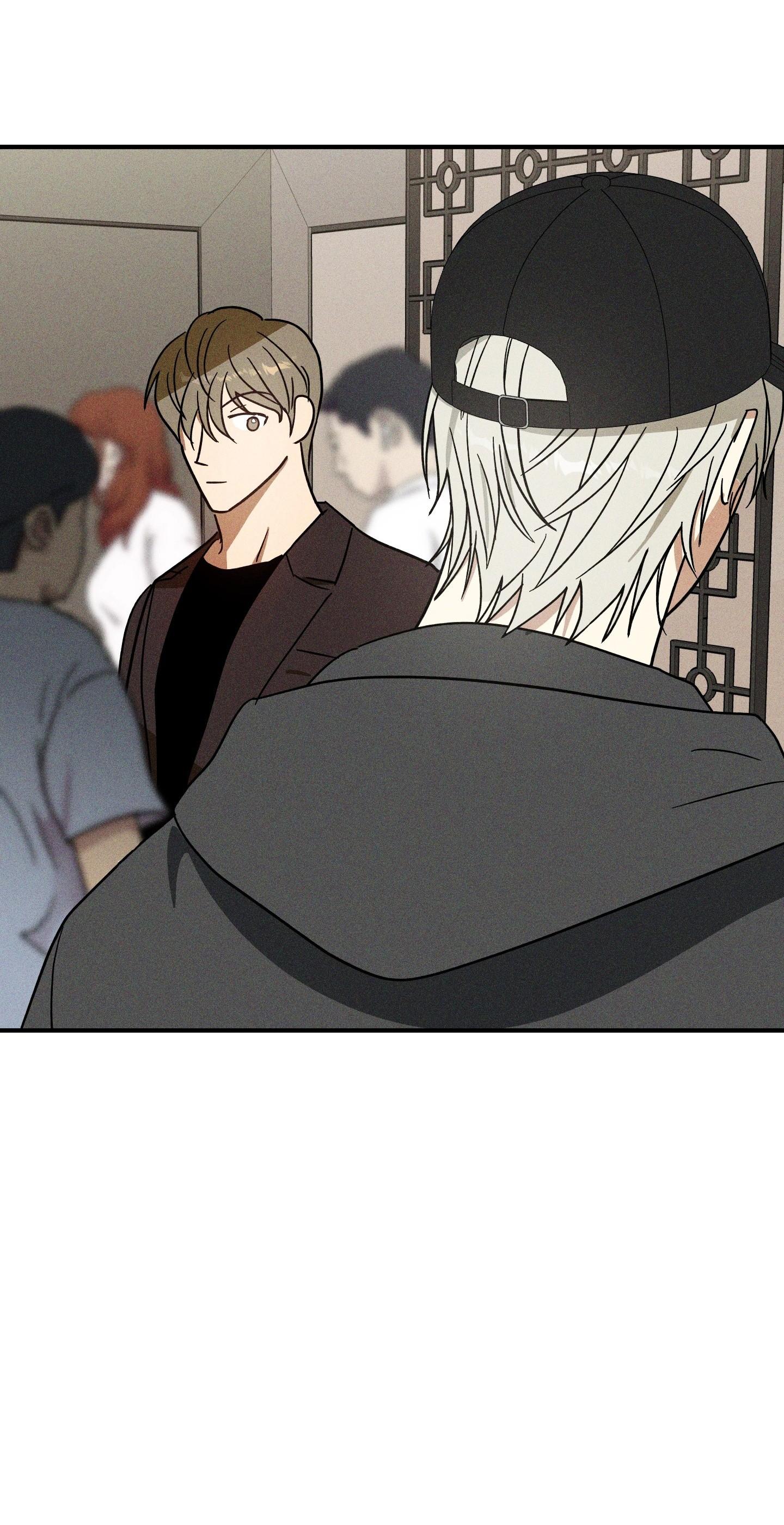 (CBunu) MIX UP - Chap 5