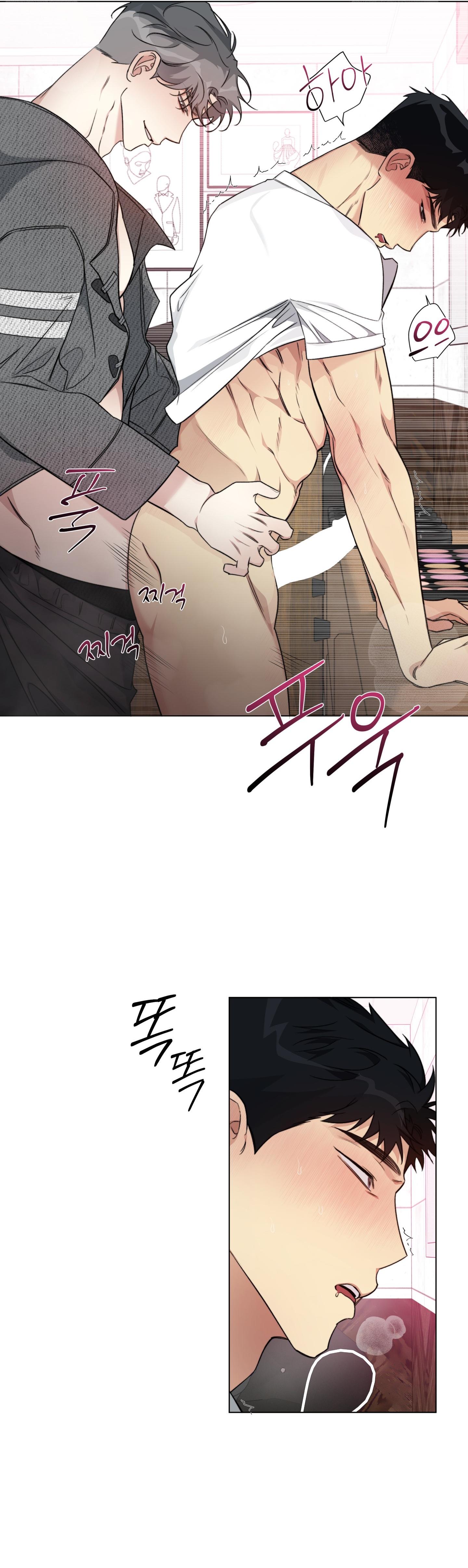 Rumor of Rumor - Chap 10