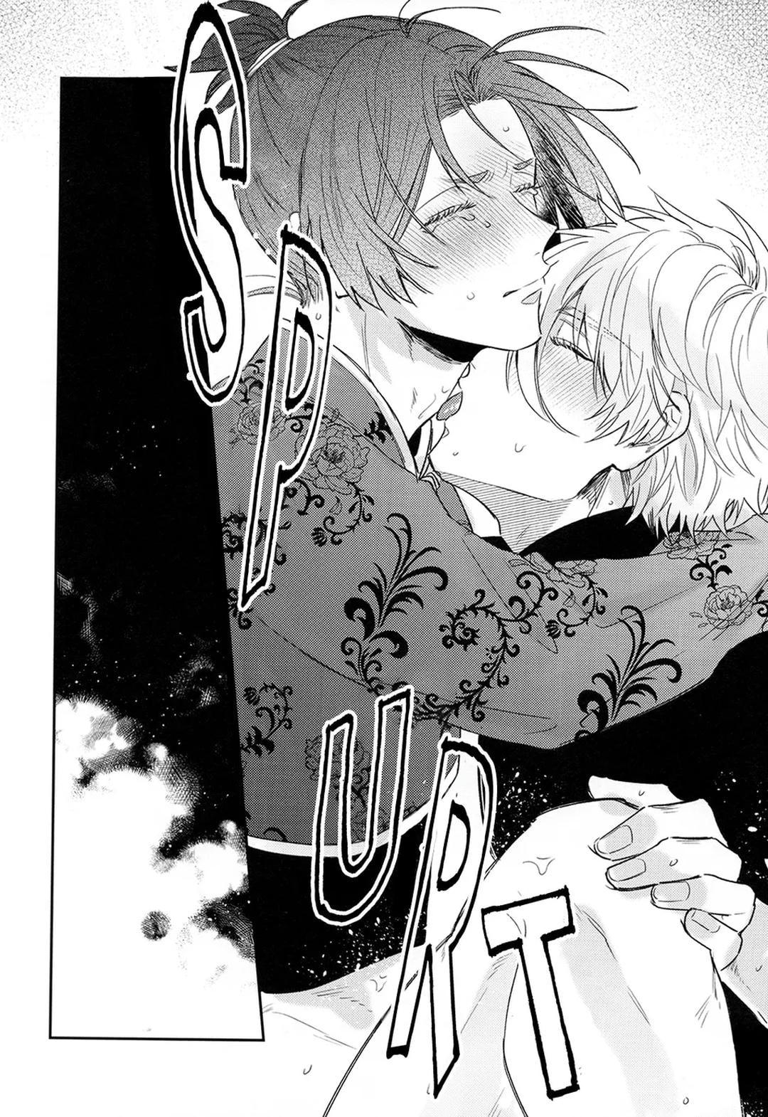 DJ Bluelock - Chap 14