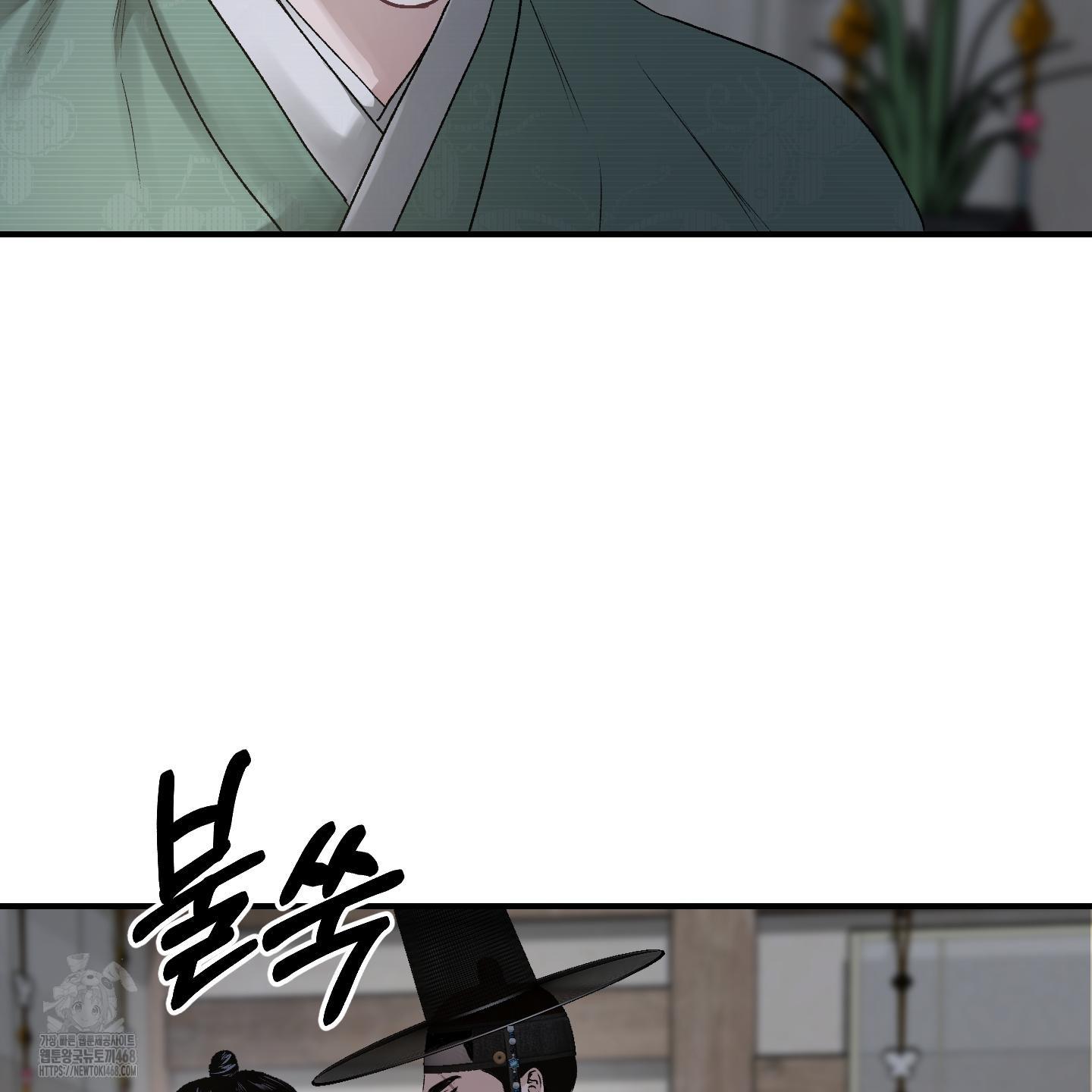 Đan Đôi Tay Vào Nhau - Chap 1