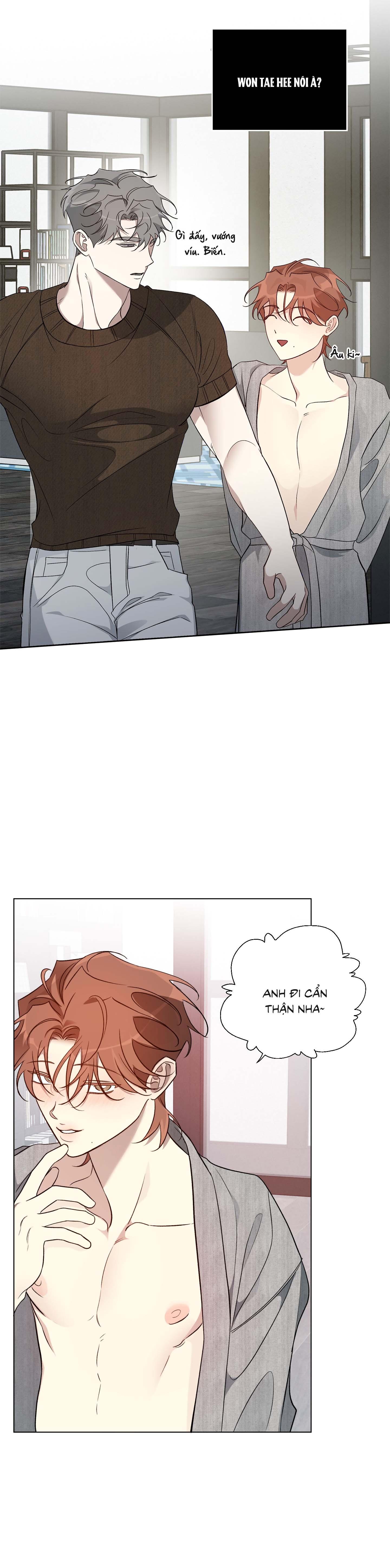 Rumor of Rumor - Chap 12