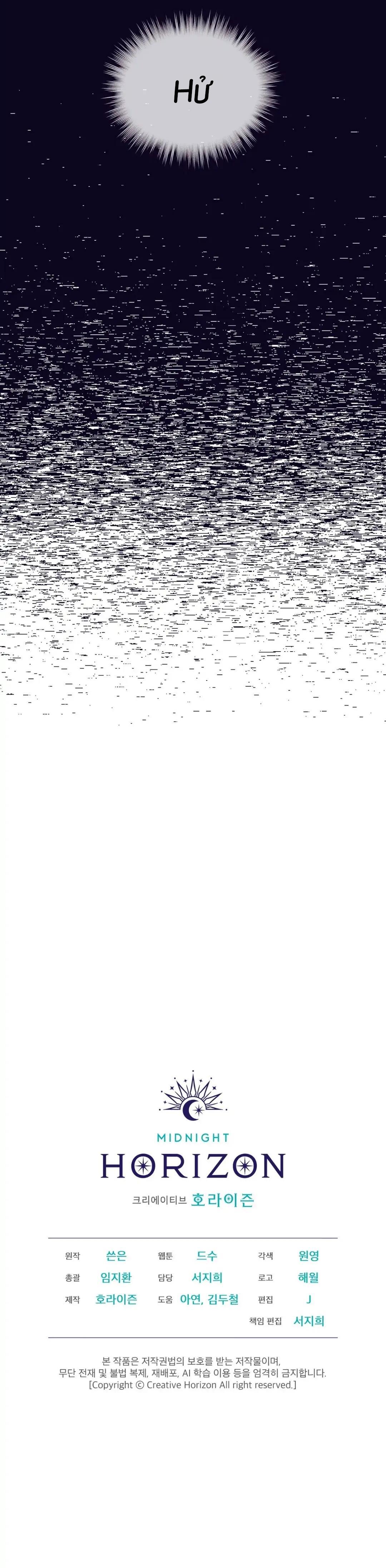 Xin Hãy Cho Thêm Than Vào - Chap 3