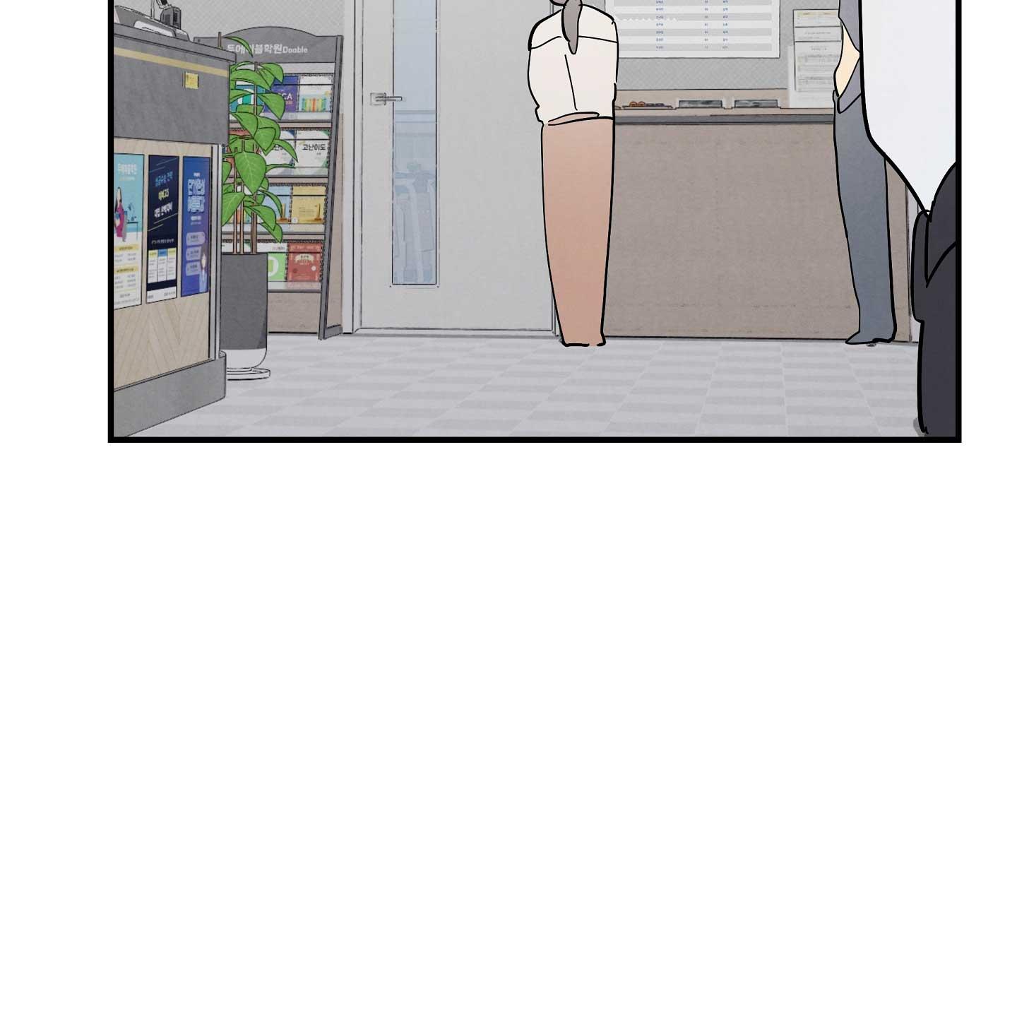 One-Room TA - Chap 46