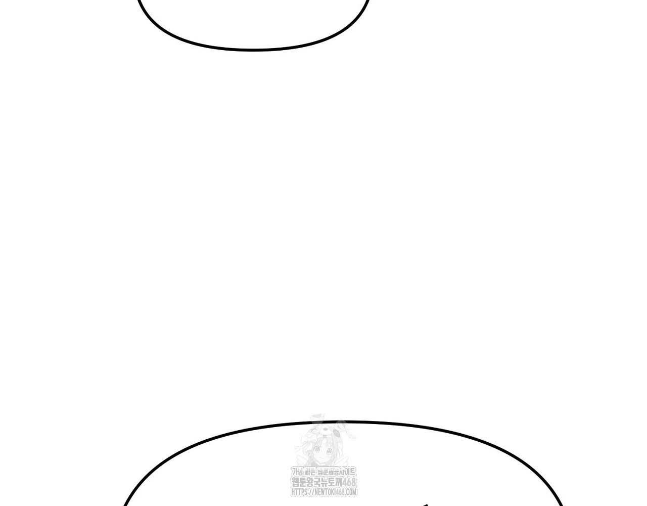 Hương Vị Không Thể Quên - Chap 3